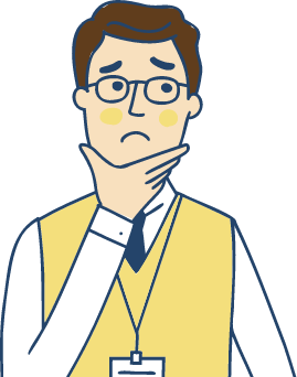 困っている男性