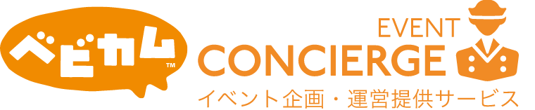 ベビカムイベントコンシェルジュ ロゴ